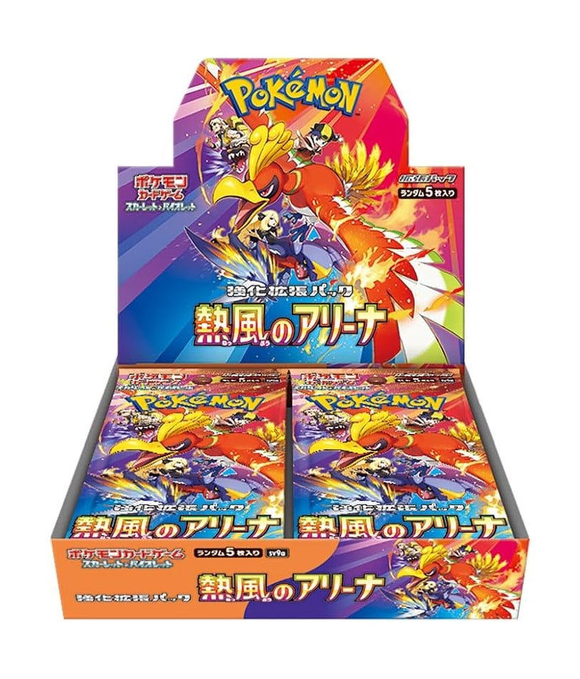 Display 30 boosters Pokémon SV9a Heat Waves Arena