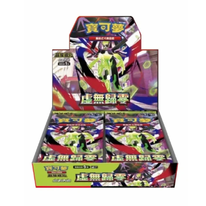 Display 30 boosters Pokémon ME3 Munikis Zero (Japonais)