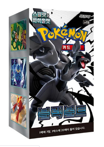 Display 20 boosters Pokémon SV11B (Coréen)