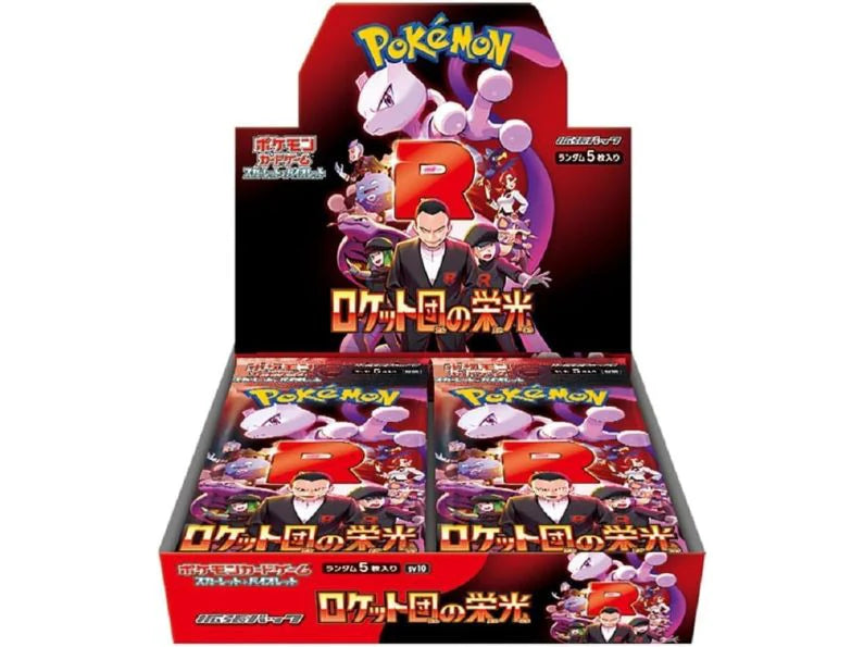 Display 30 boosters Pokémon SV10 Glory of the Rocket Squad Box