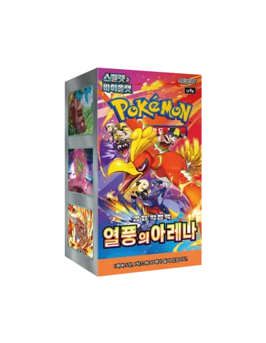 Display 30 boosters Pokémon SV9a (Coréen)