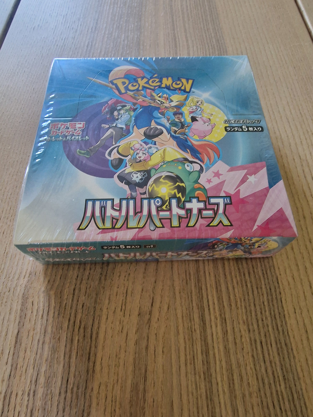 Display 30 boosters Pokémon SV9 Battle Partners