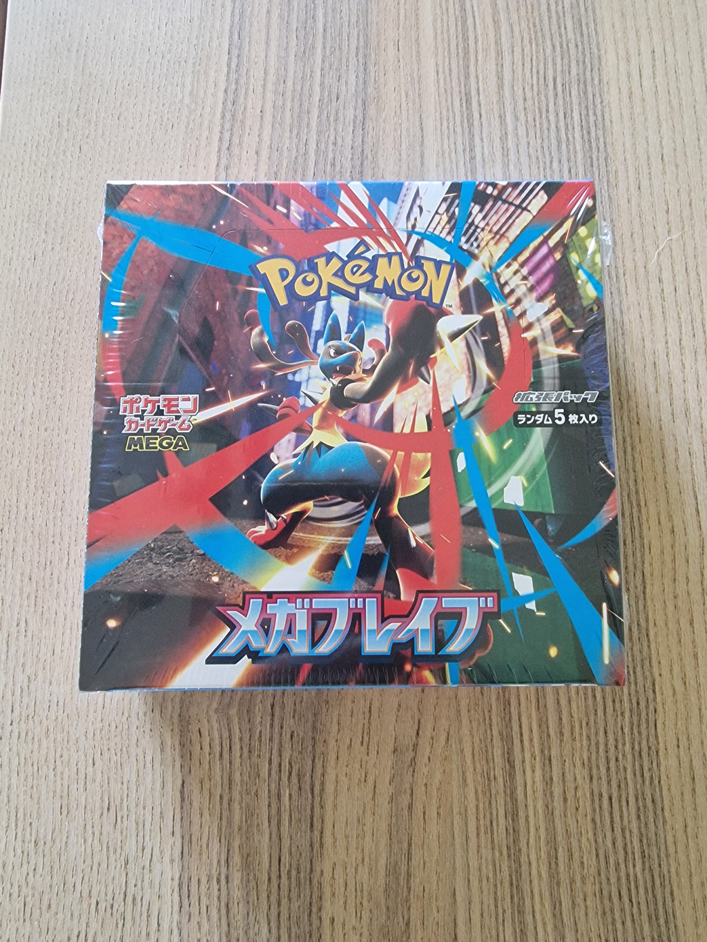 Display 30 boosters Pokémon M1L Mega Brave