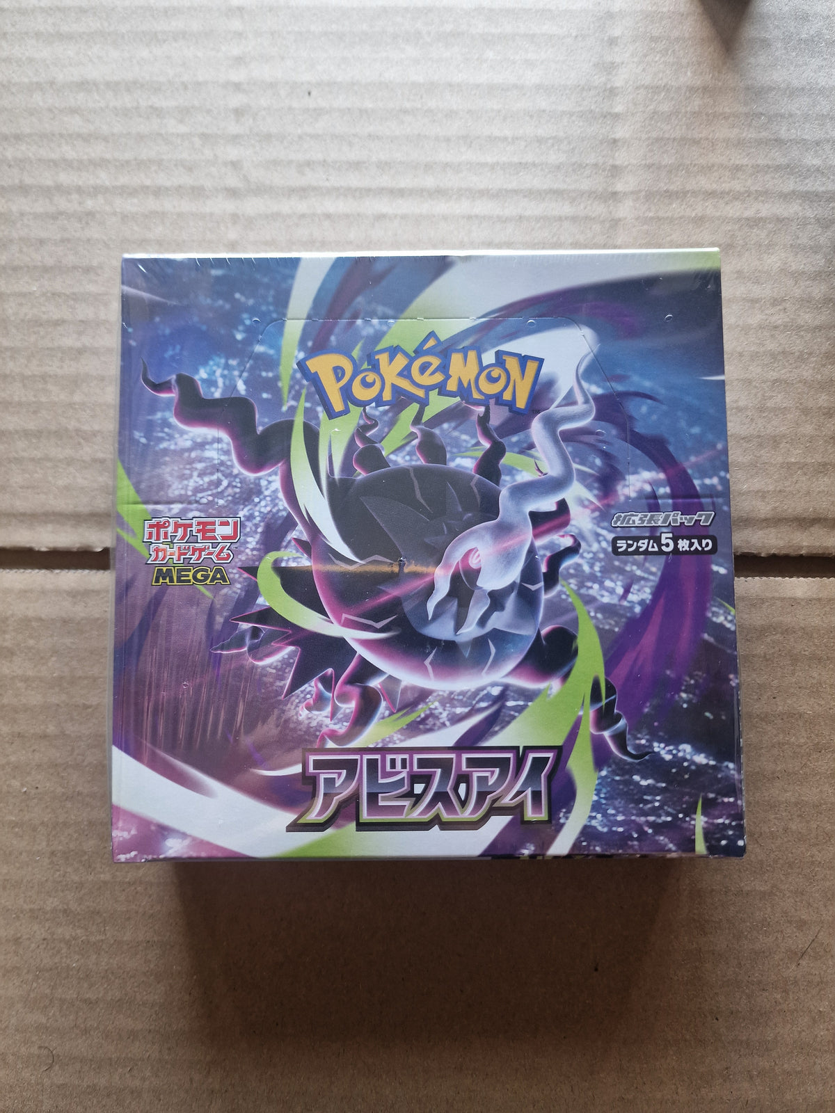 Display Pokémon Abyss Eye M5 Japonais, 30 boosters scellé