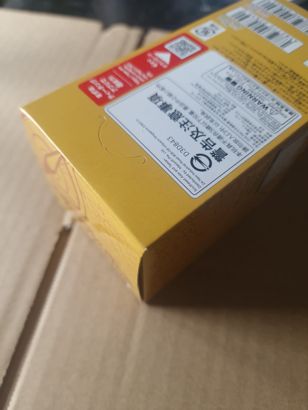Display One Piece OP-17 Japonais – 24 boosters scellé 4e anniversaire