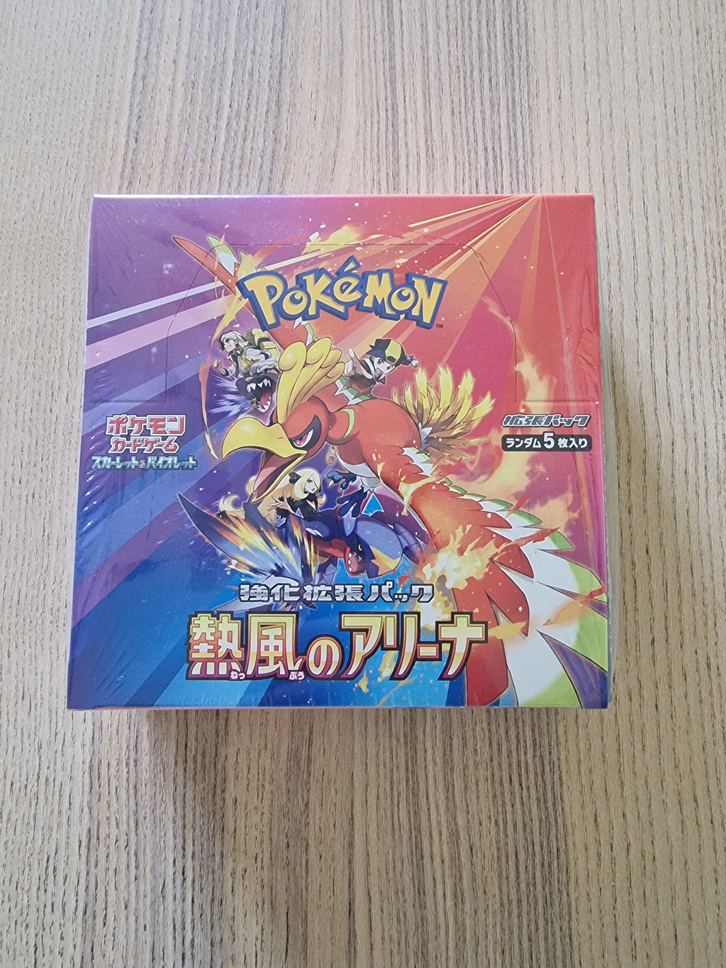 Display 30 boosters Pokémon SV9a Heat Waves Arena