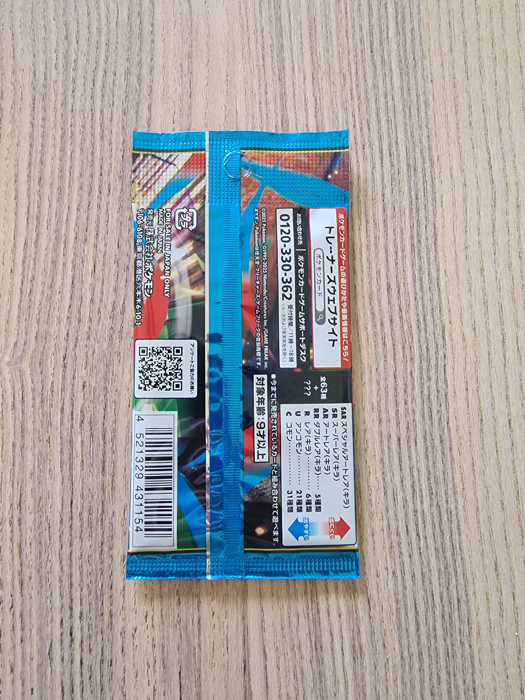 Booster Pokémon Japonais M1L Mega Brave – 5 Cartes Officielles Neuves | Extension Authentique