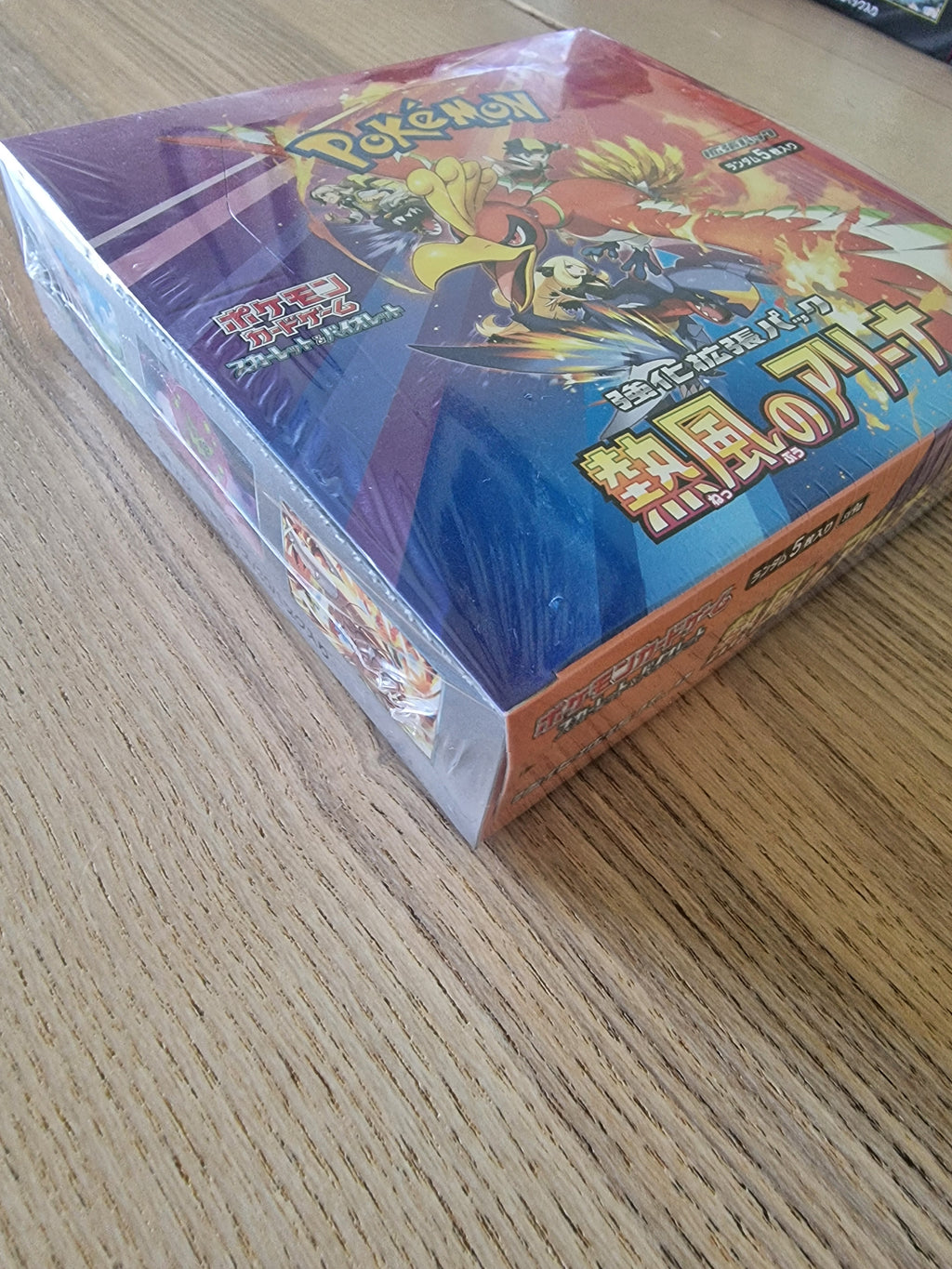 Display 30 boosters Pokémon SV9a Heat Waves Arena