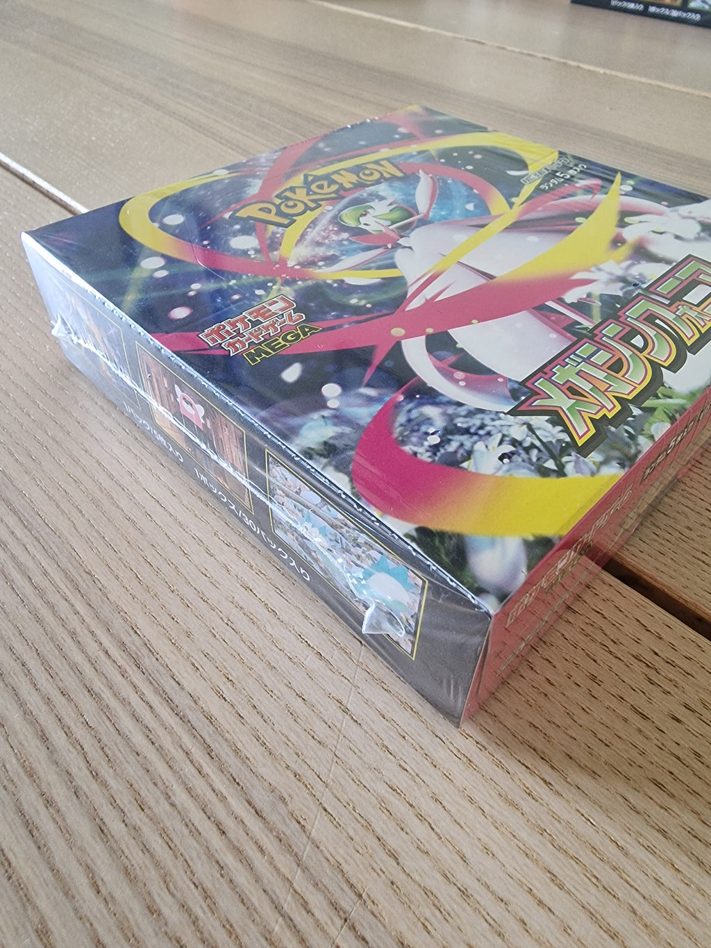 Display 30 boosters Pokémon M1S Mega Symfonia