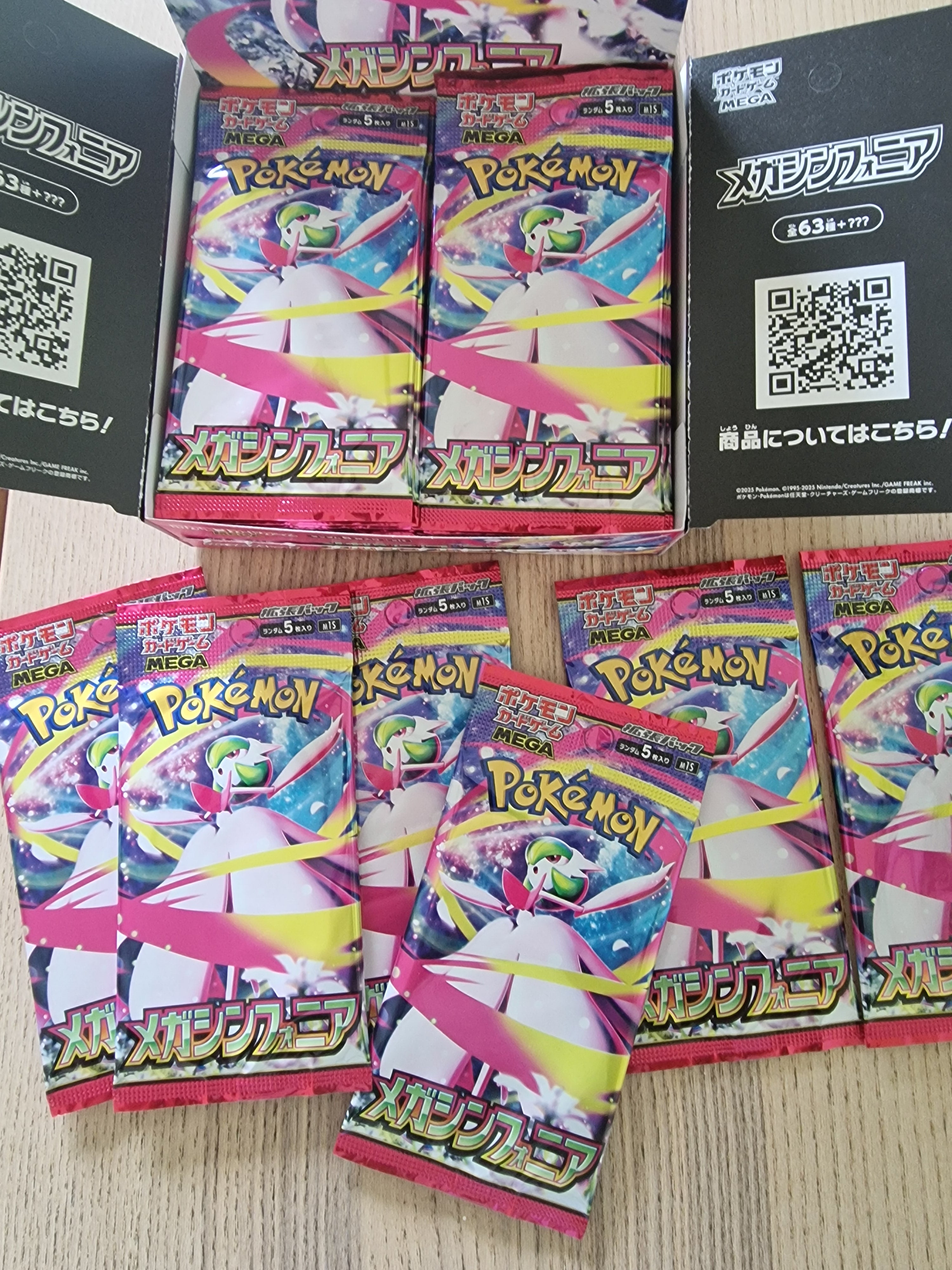 Booster Pokémon Japonais M1S Mega Symfonia – 5 Cartes Officielles Neuves | Extension Authentique