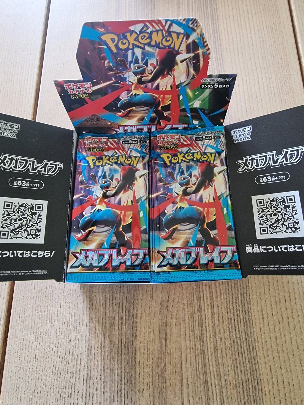 Booster Pokémon Japonais M1L Mega Brave – 5 Cartes Officielles Neuves | Extension Authentique