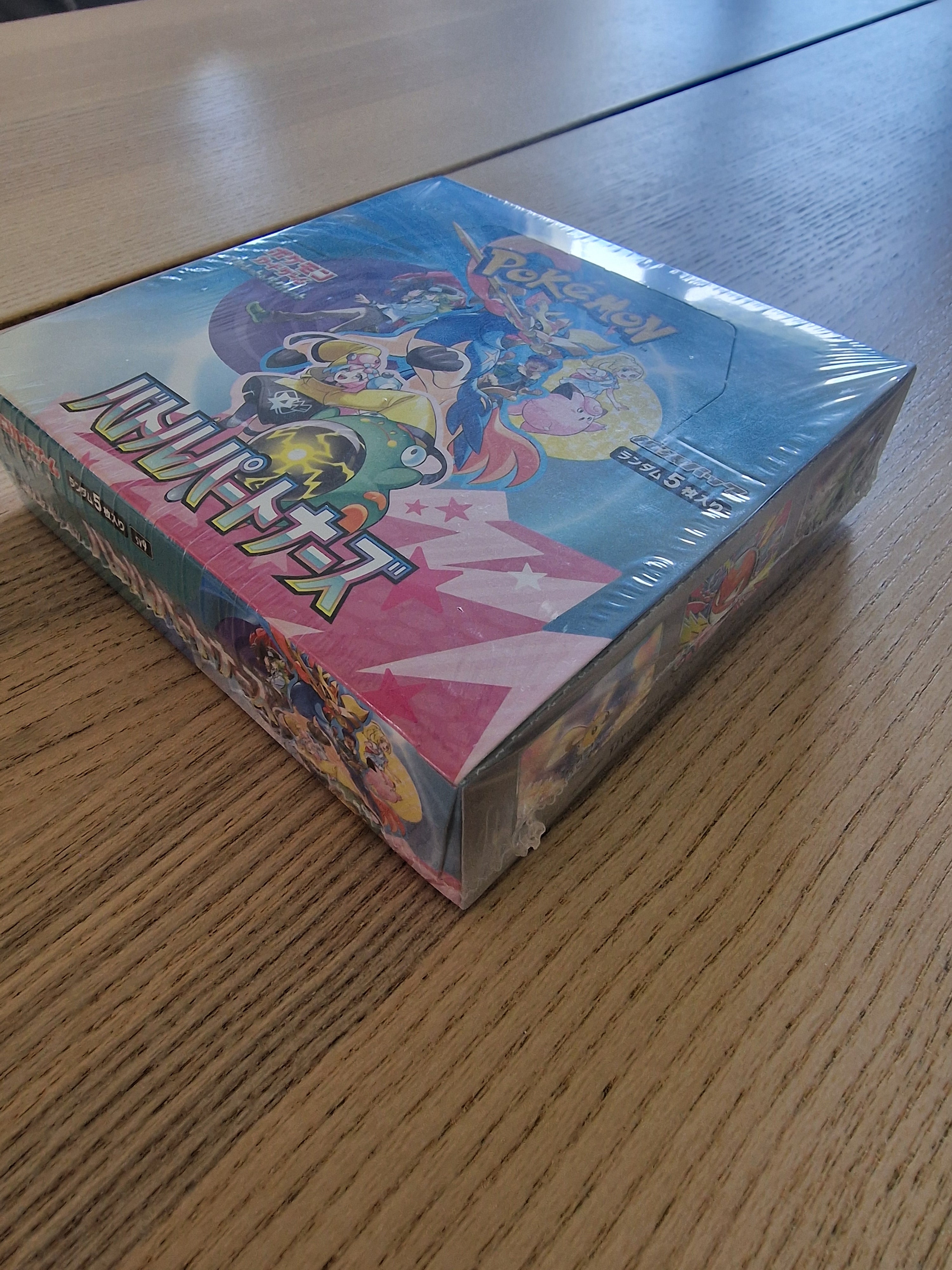 Display 30 boosters Pokémon SV9 Battle Partners