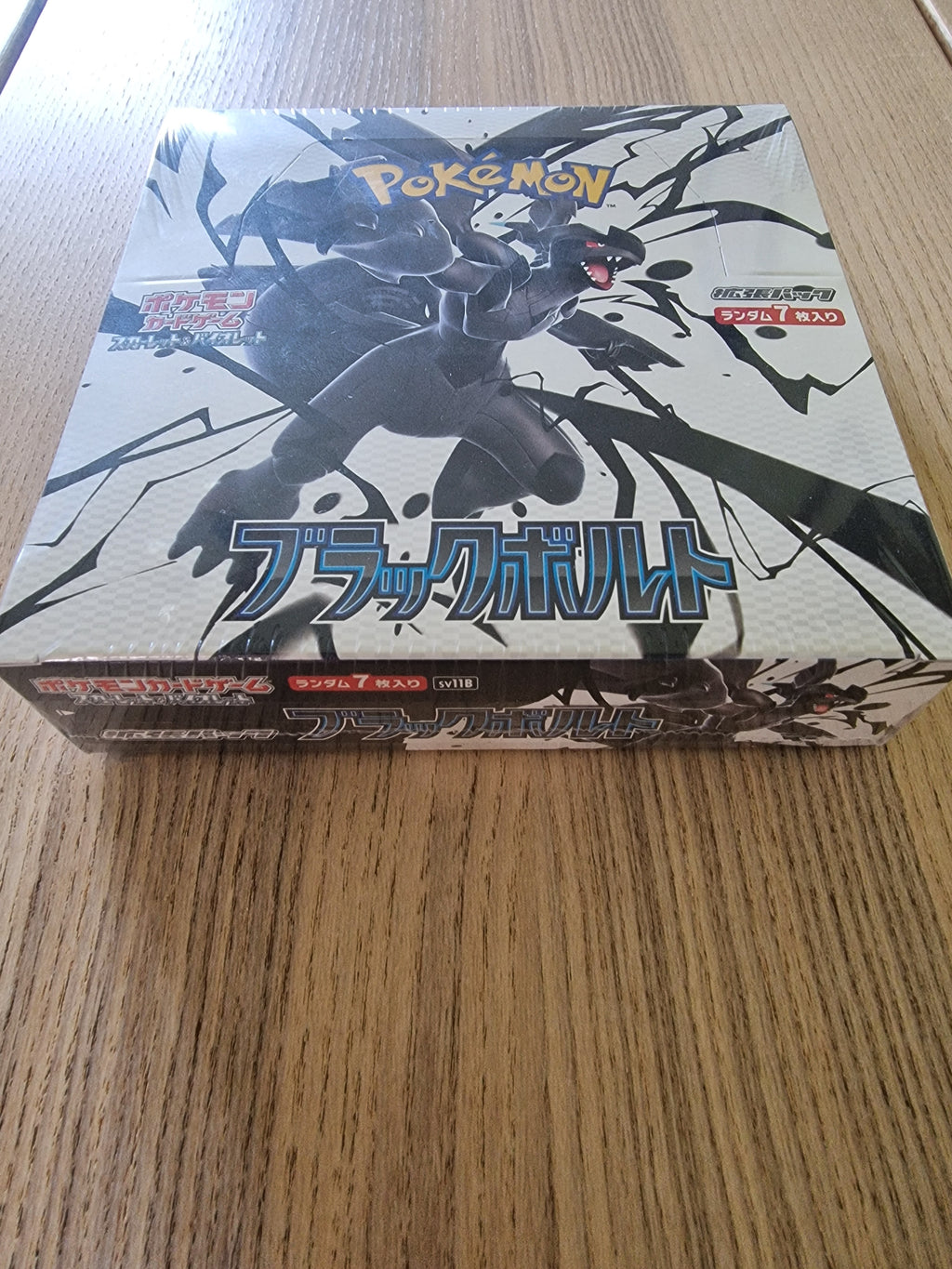 Display 20 booster Pokémon SV11B Black Bolt