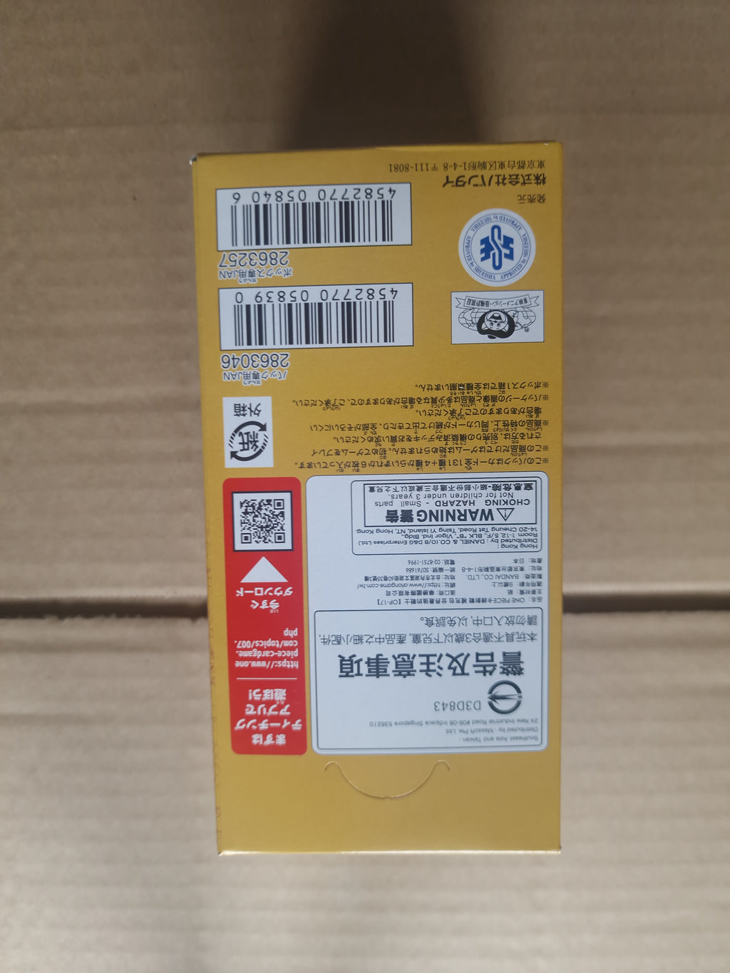 Display One Piece OP-17 Japonais – 24 boosters scellé 4e anniversaire