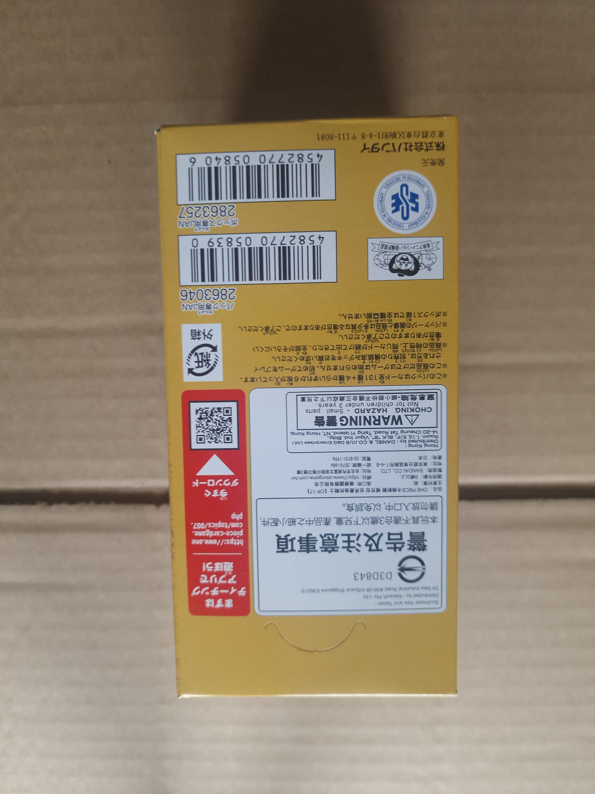 Display One Piece OP-17 Japonais – 24 boosters scellé 4e anniversaire