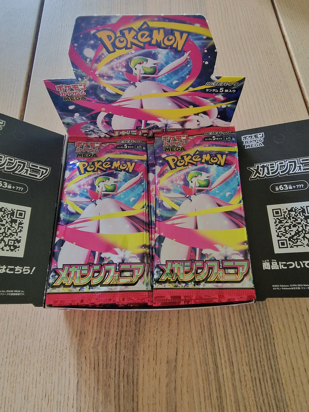 Booster Pokémon Japonais M1S Mega Symfonia – 5 Cartes Officielles Neuves | Extension Authentique