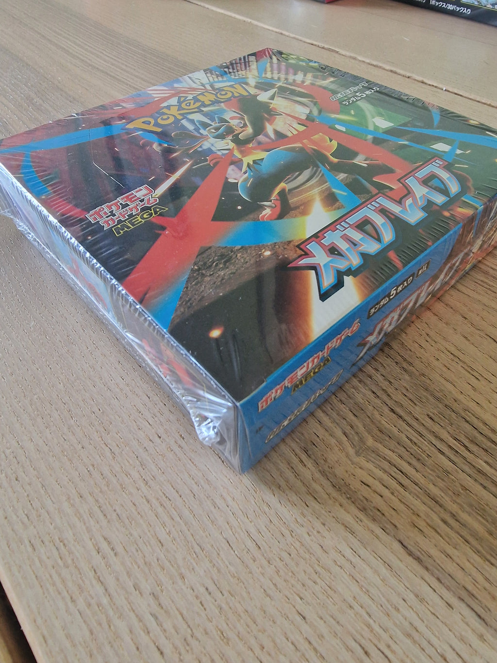 Display 30 boosters Pokémon M1L Mega Brave