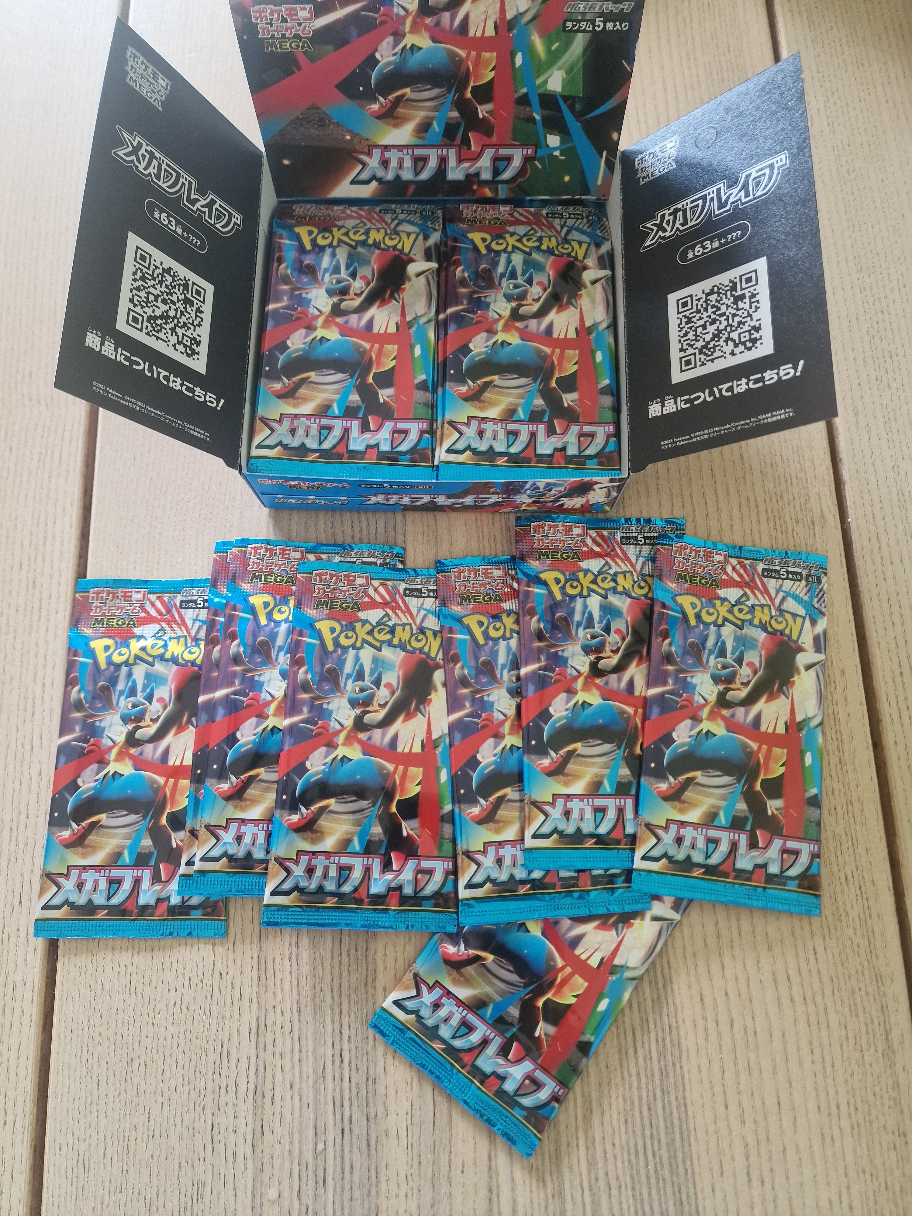 Booster Pokémon Japonais M1L Mega Brave – 5 Cartes Officielles Neuves | Extension Authentique