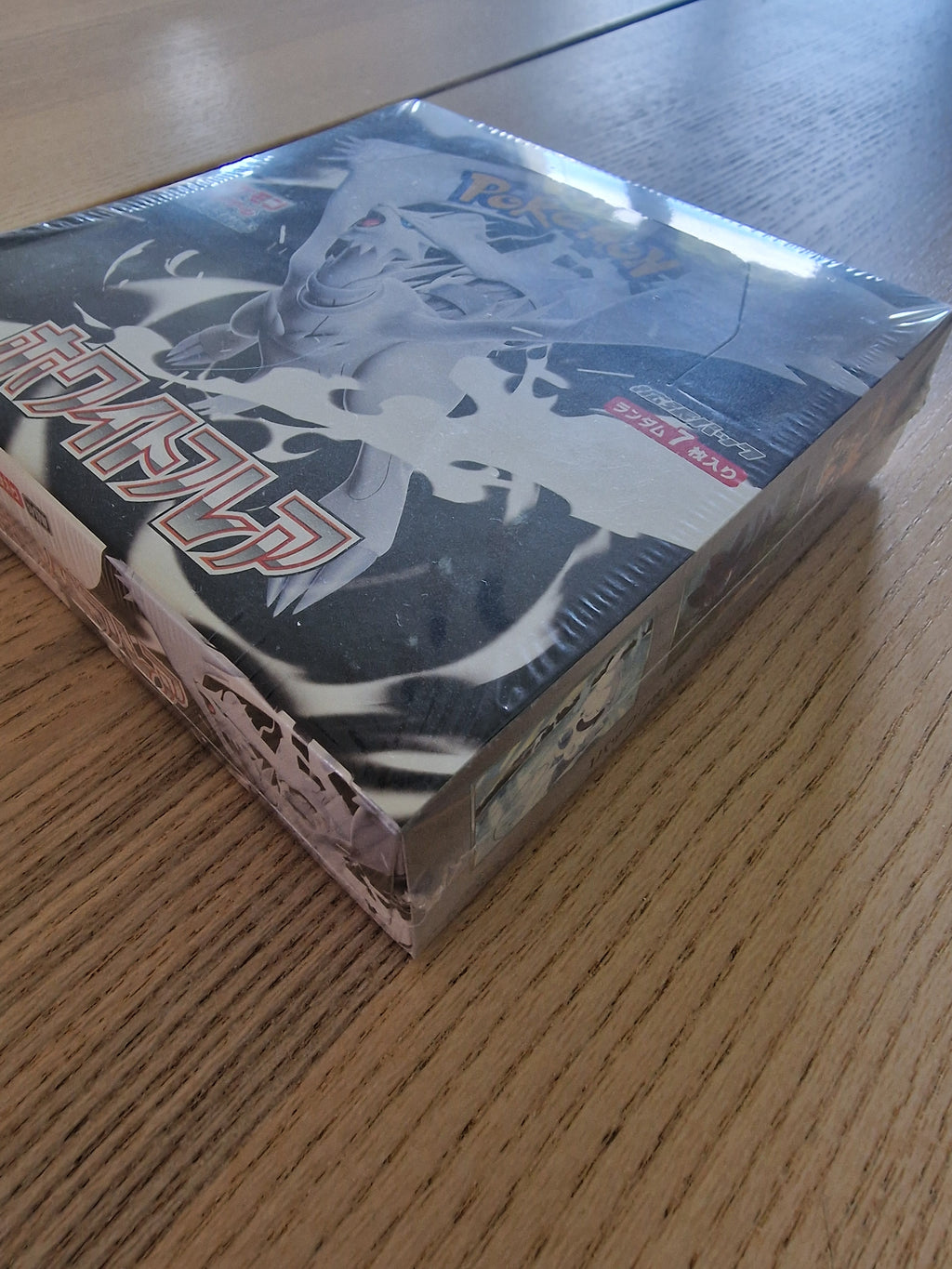 Display 20 booster Pokémon SV11W White Flare