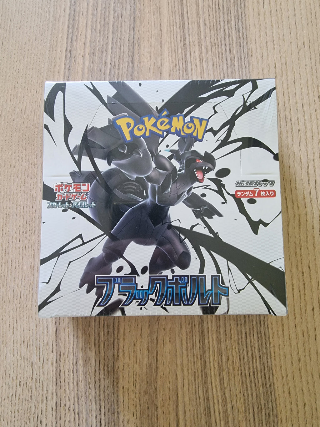 Display 20 booster Pokémon SV11B Black Bolt