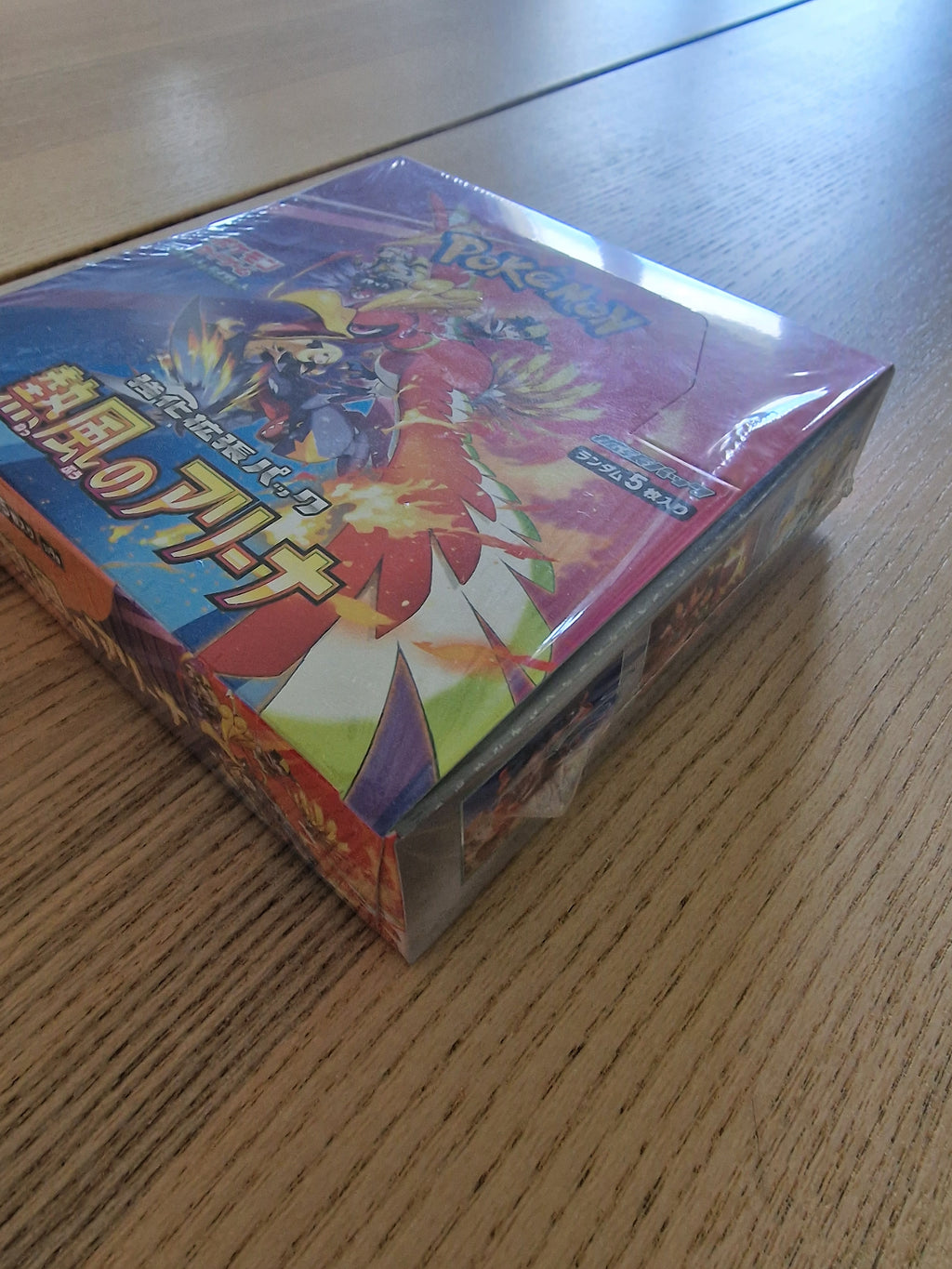 Display 30 boosters Pokémon SV9a Heat Waves Arena