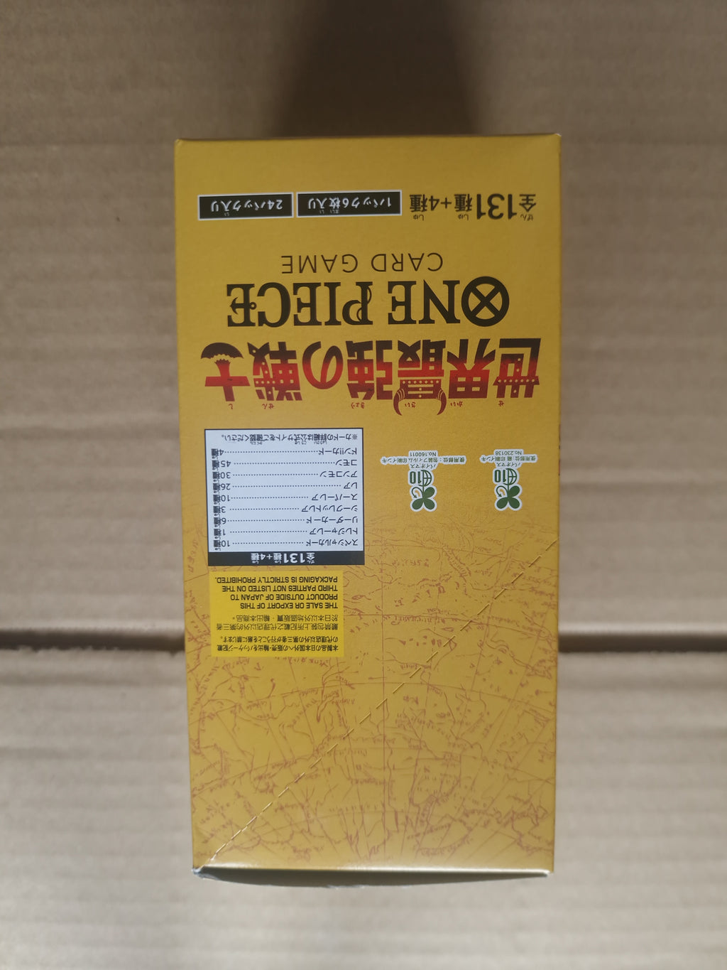 Display One Piece OP-17 Japonais – 24 boosters scellé 4e anniversaire