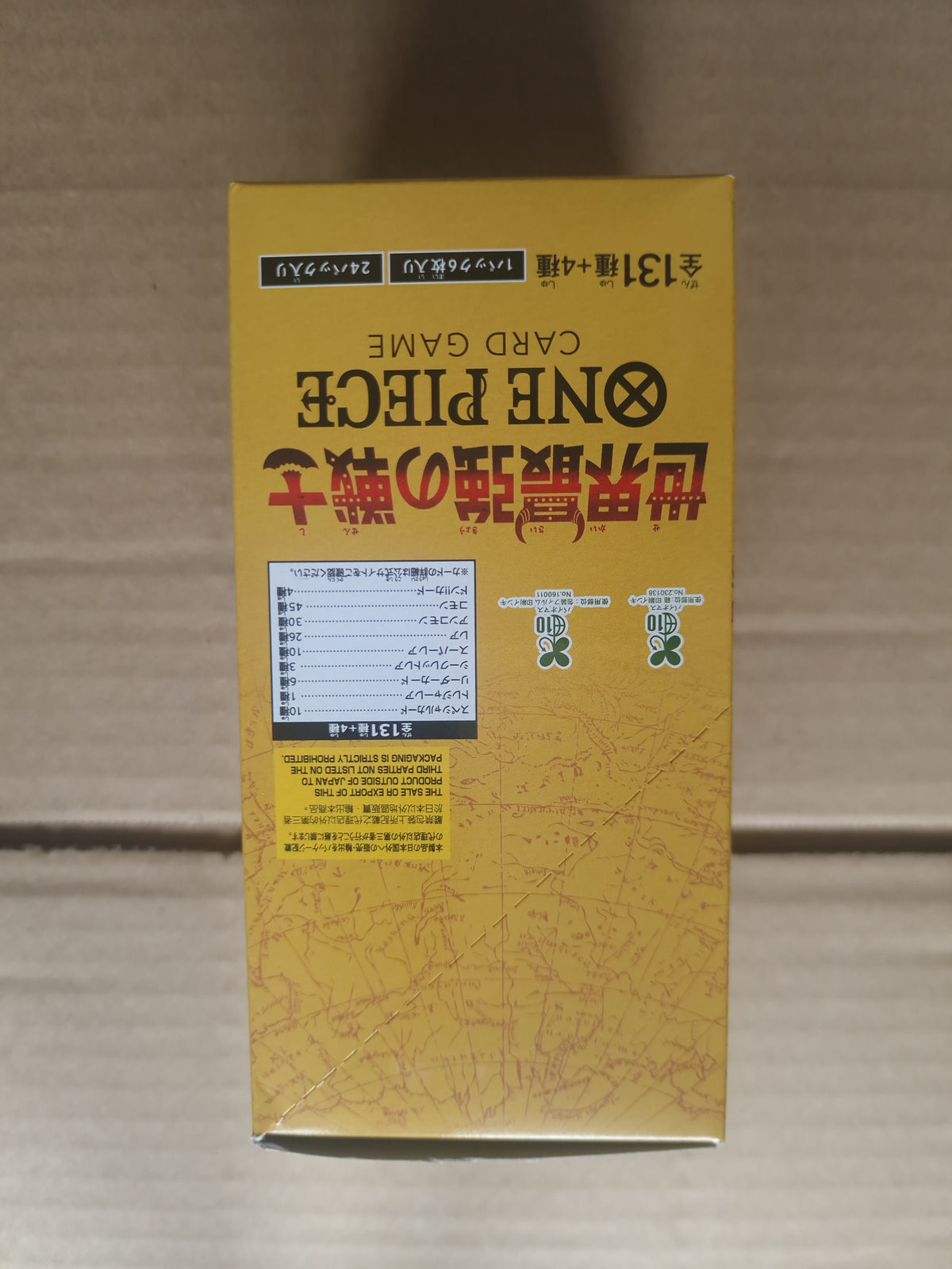 Display One Piece OP-17 Japonais – 24 boosters scellé 4e anniversaire