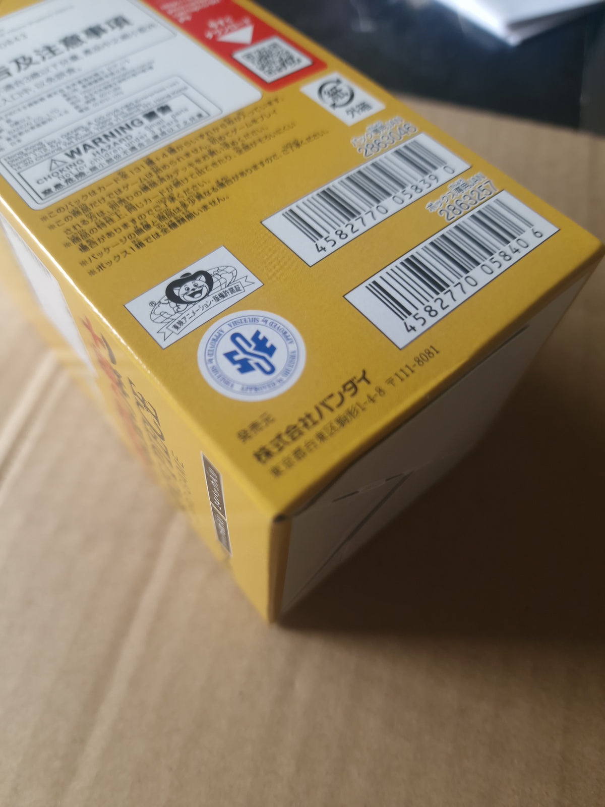 Display One Piece OP-17 Japonais – 24 boosters scellé 4e anniversaire