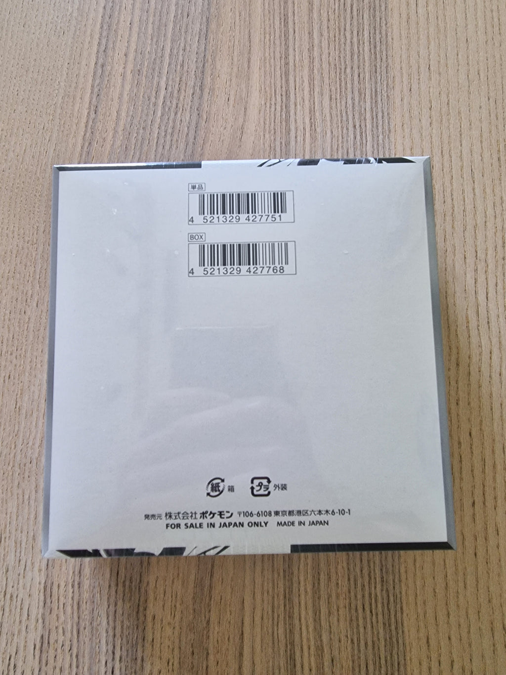 Display 20 booster Pokémon SV11B Black Bolt