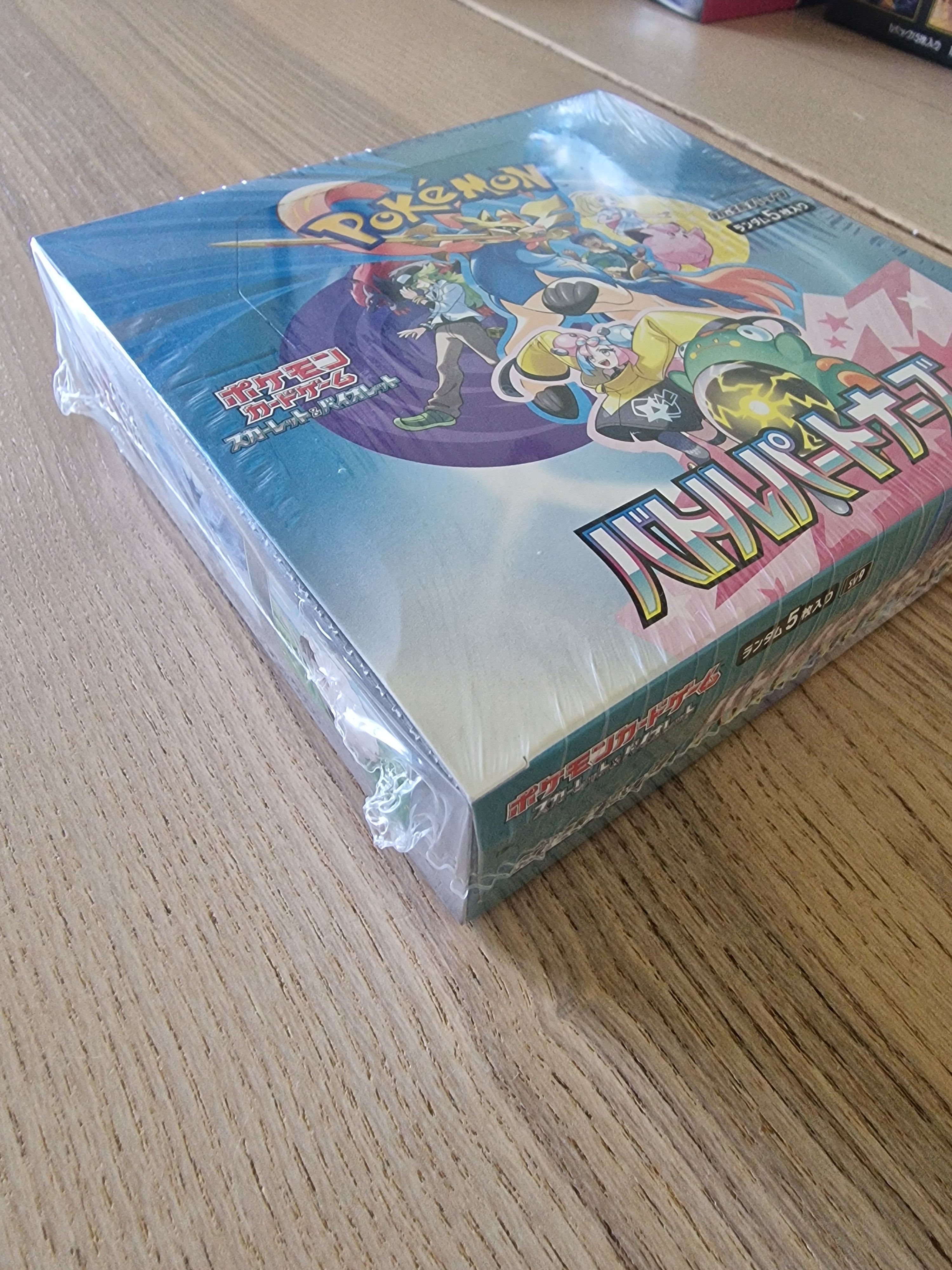 Display 30 boosters Pokémon SV9 Battle Partners