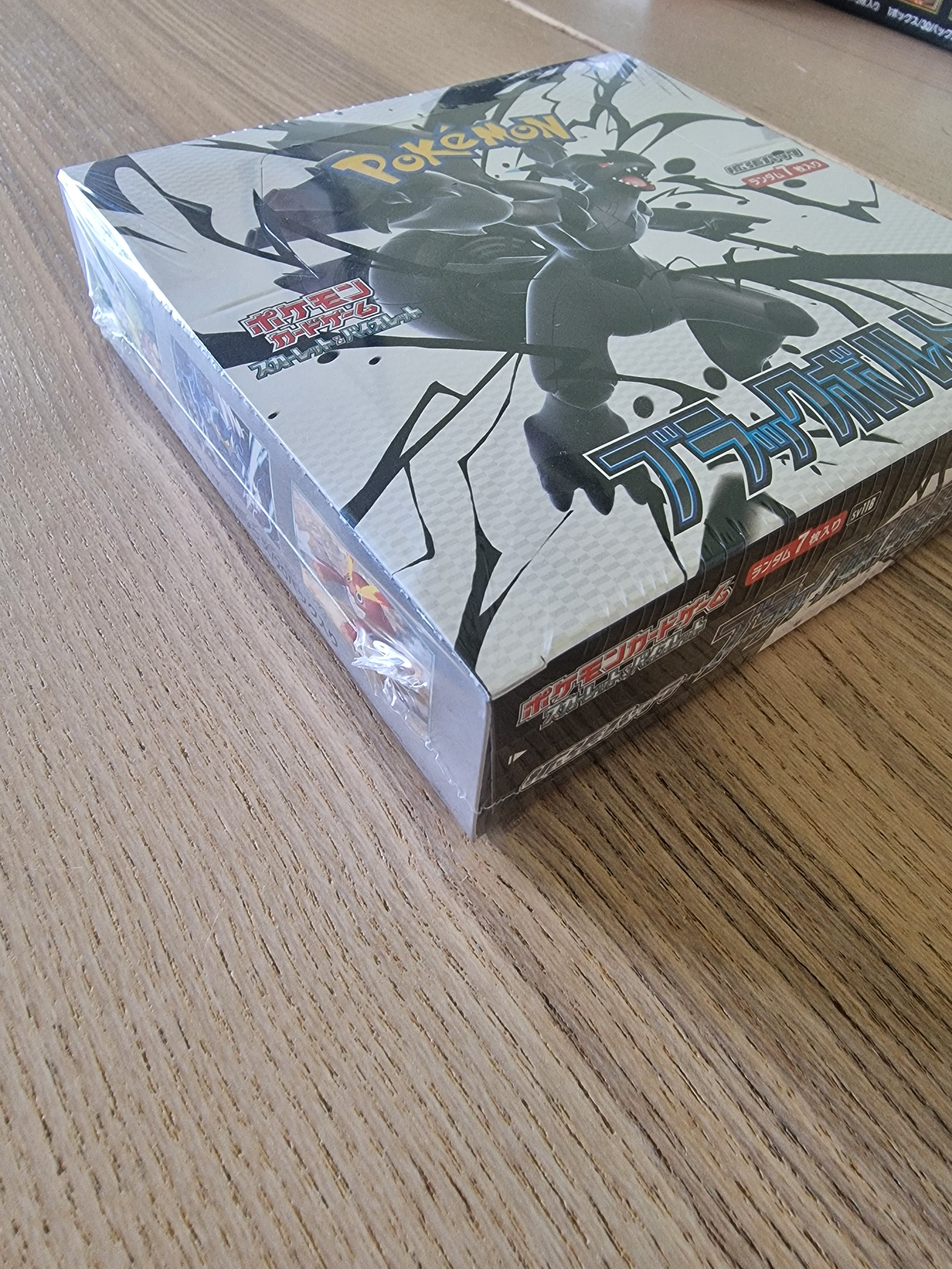 Display 20 booster Pokémon SV11B Black Bolt