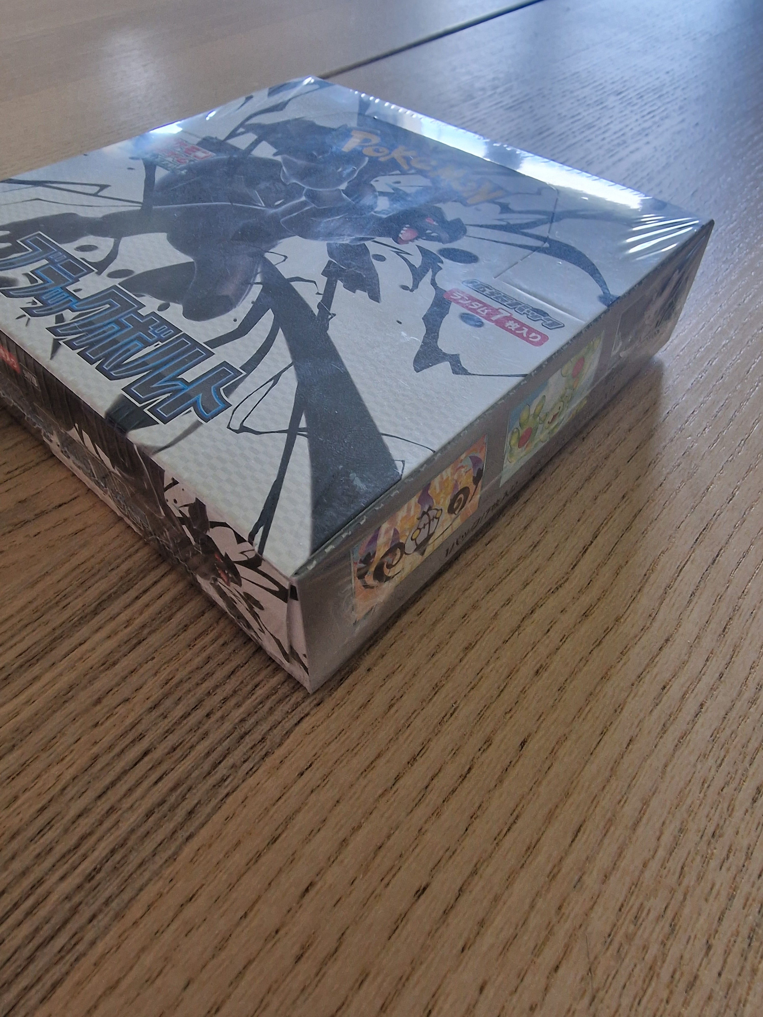 Display 20 booster Pokémon SV11B Black Bolt