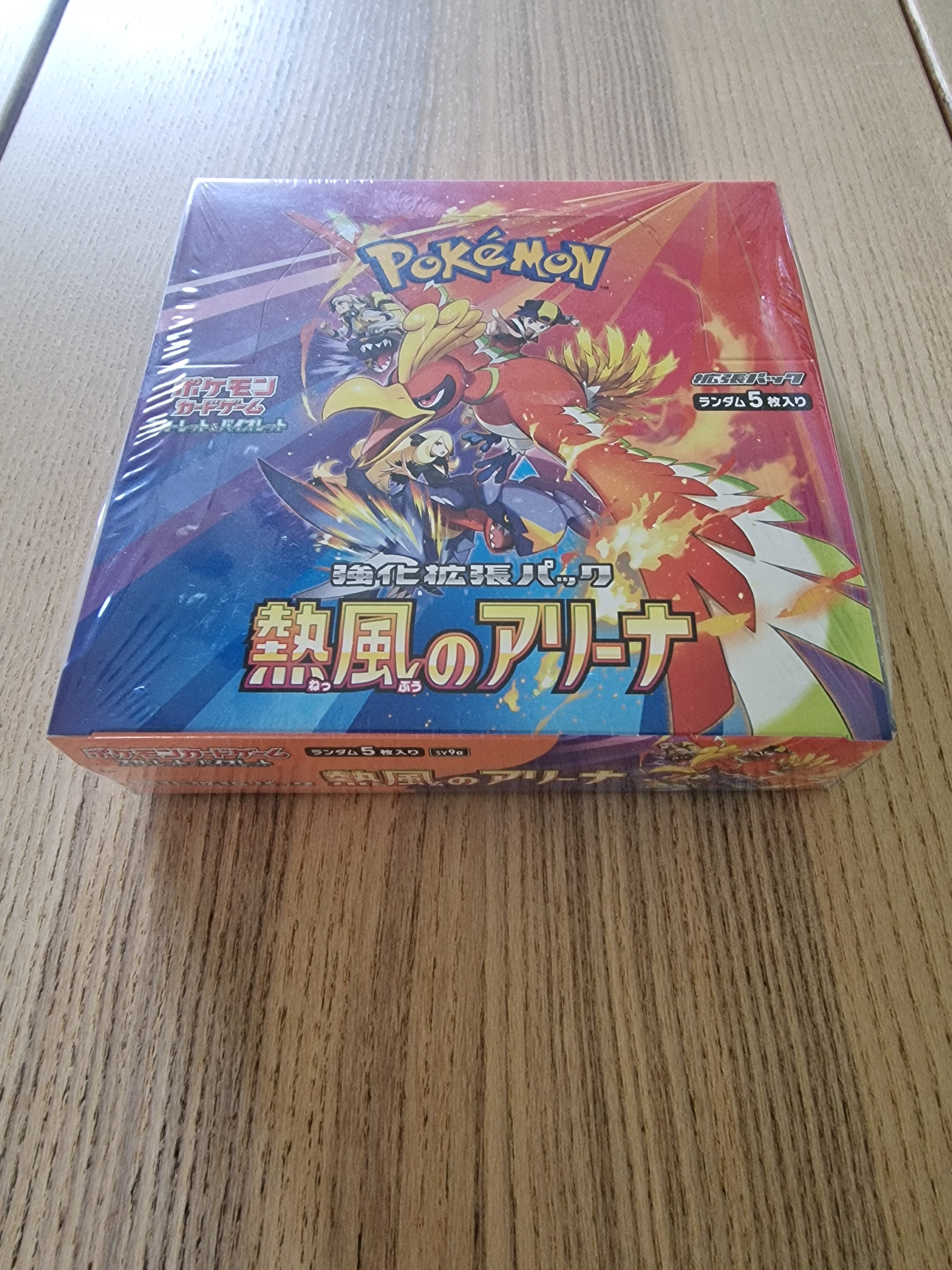 Display 30 boosters Pokémon SV9a Heat Waves Arena
