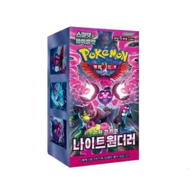 Display 30 boosters Pokémon SV6a (Coréen)